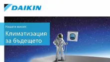 Daikin Bluevolution - Еволюцията на съвършения комфорт